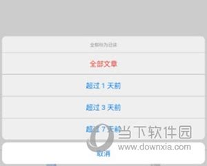 Fluent Reader 1.1.4 Direct